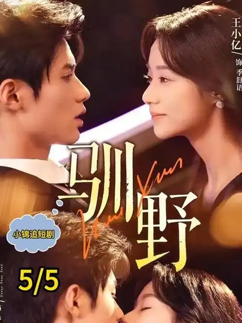 二次曝光