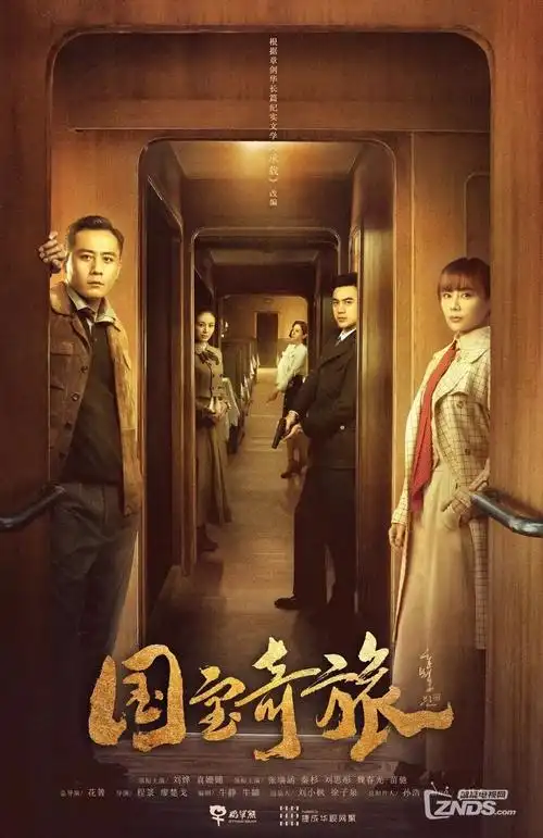 静默航线
