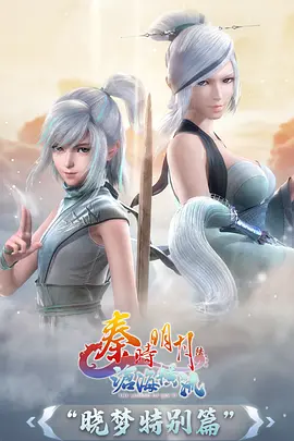 深海邮局