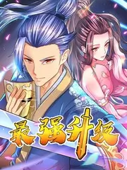 后台十分钟